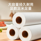 防油纸硅油纸烧烤肉纸烘焙耐高温吸油纸烤箱烤盘纸空气炸锅专用纸