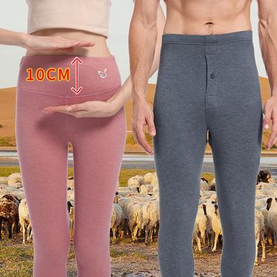 真丝蚕丝羊毛保暖裤加厚德绒秋裤男士棉毛裤高腰打底裤女修身线裤