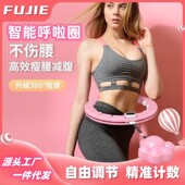 智能呼啦圈计数收腹成人男家用女可调节器材减肥加重不伤瘦腰神器