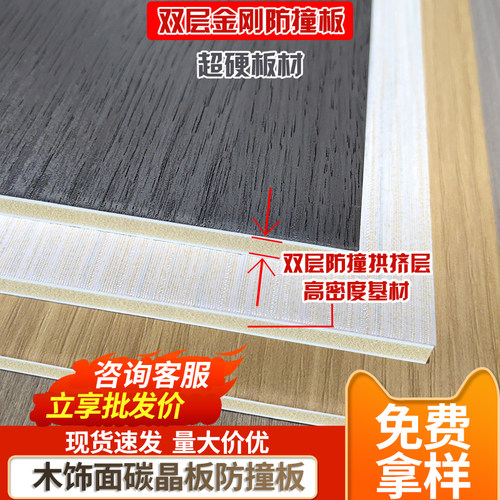 木饰面墙板酒店装修工厂直销