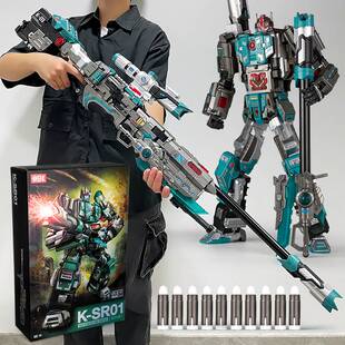 nbk审判者变形机器人金刚模型软弹枪儿童玩具枪正版手办男孩礼物