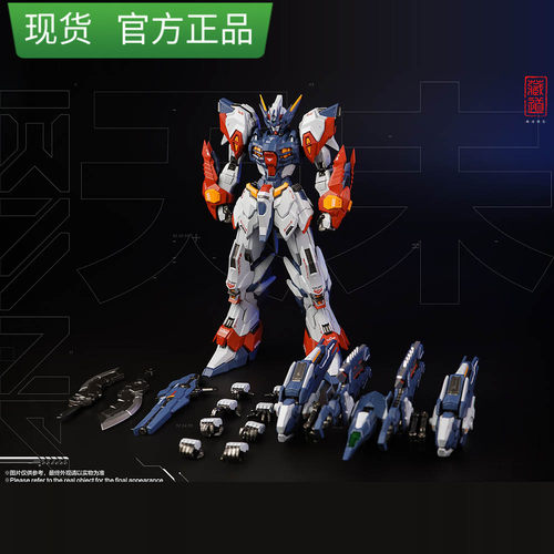 现货 藏道模型 CD-TG-02 国创机甲  创神系列 天罚 合金成品机甲