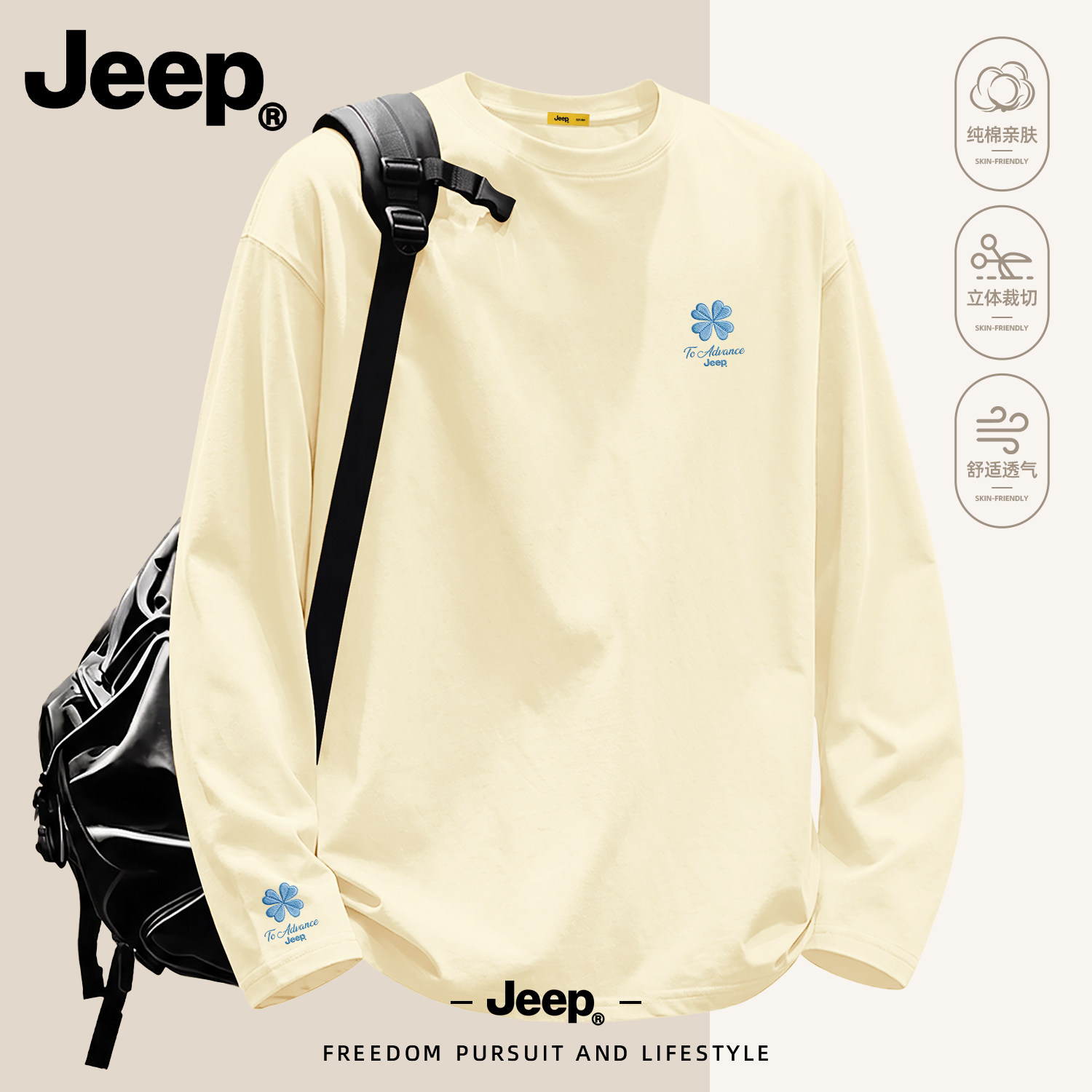 Jeep吉普纯棉长袖t恤男士2026新