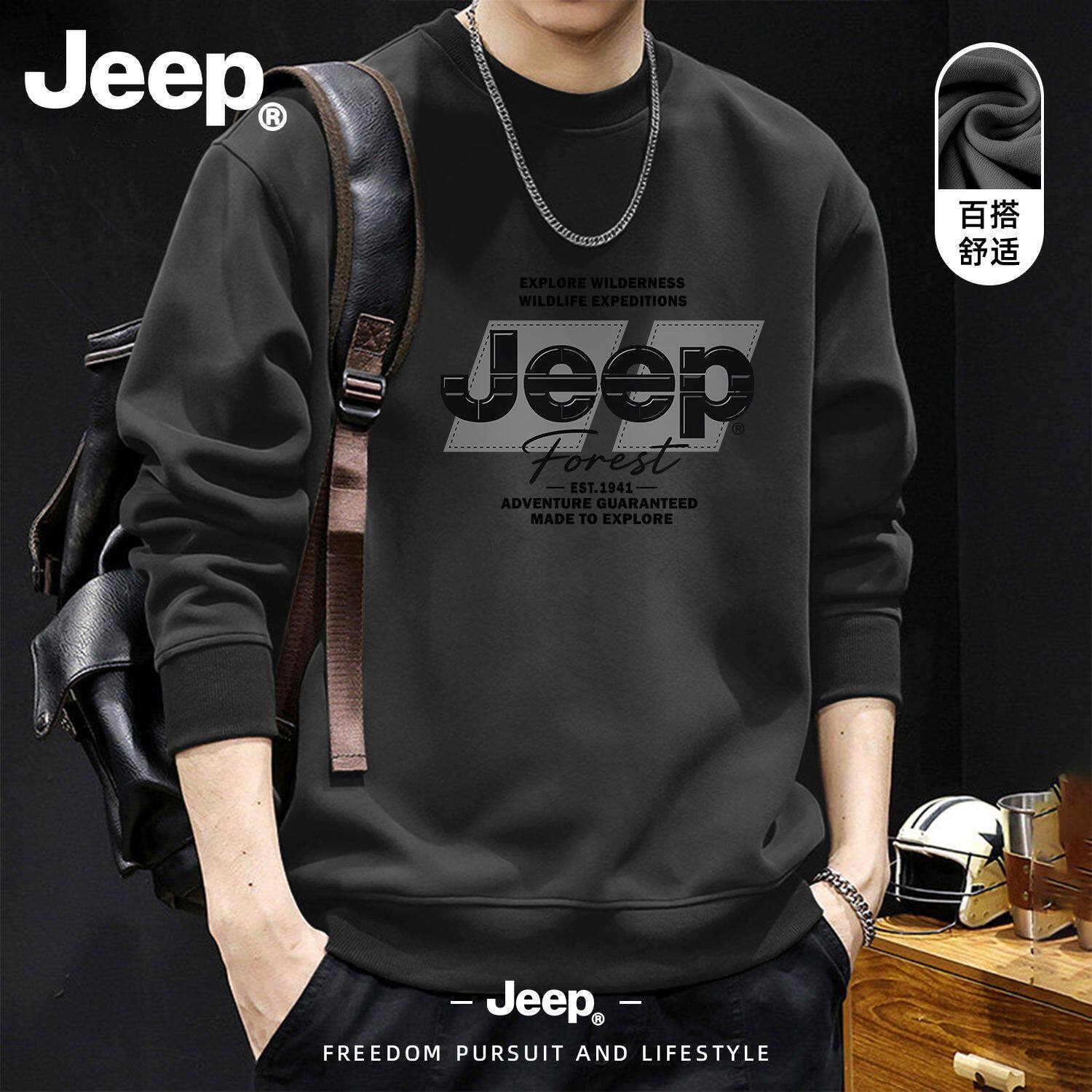 JEEP吉普秋季潮流印花卫衣男款