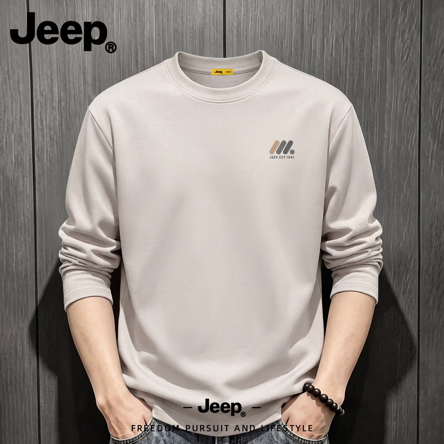 Jeep吉普男士纯棉长袖t恤新款