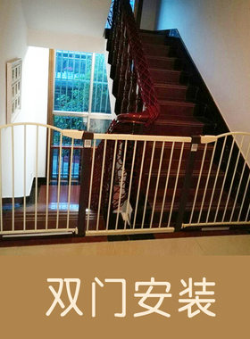 双门安装楼梯口防护栏双向儿童安全门栏婴儿围栏宝宝隔离门宠物狗