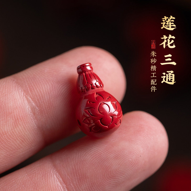 正品原矿朱砂帝王紫金砂三通手链佛珠手串吊坠手串文玩diy配件饰