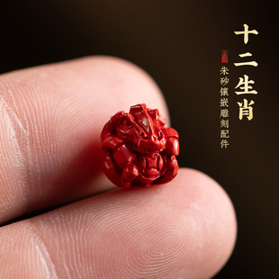原矿朱砂散珠配件十二生肖三合六合本命年吊坠女手串串珠diy配饰