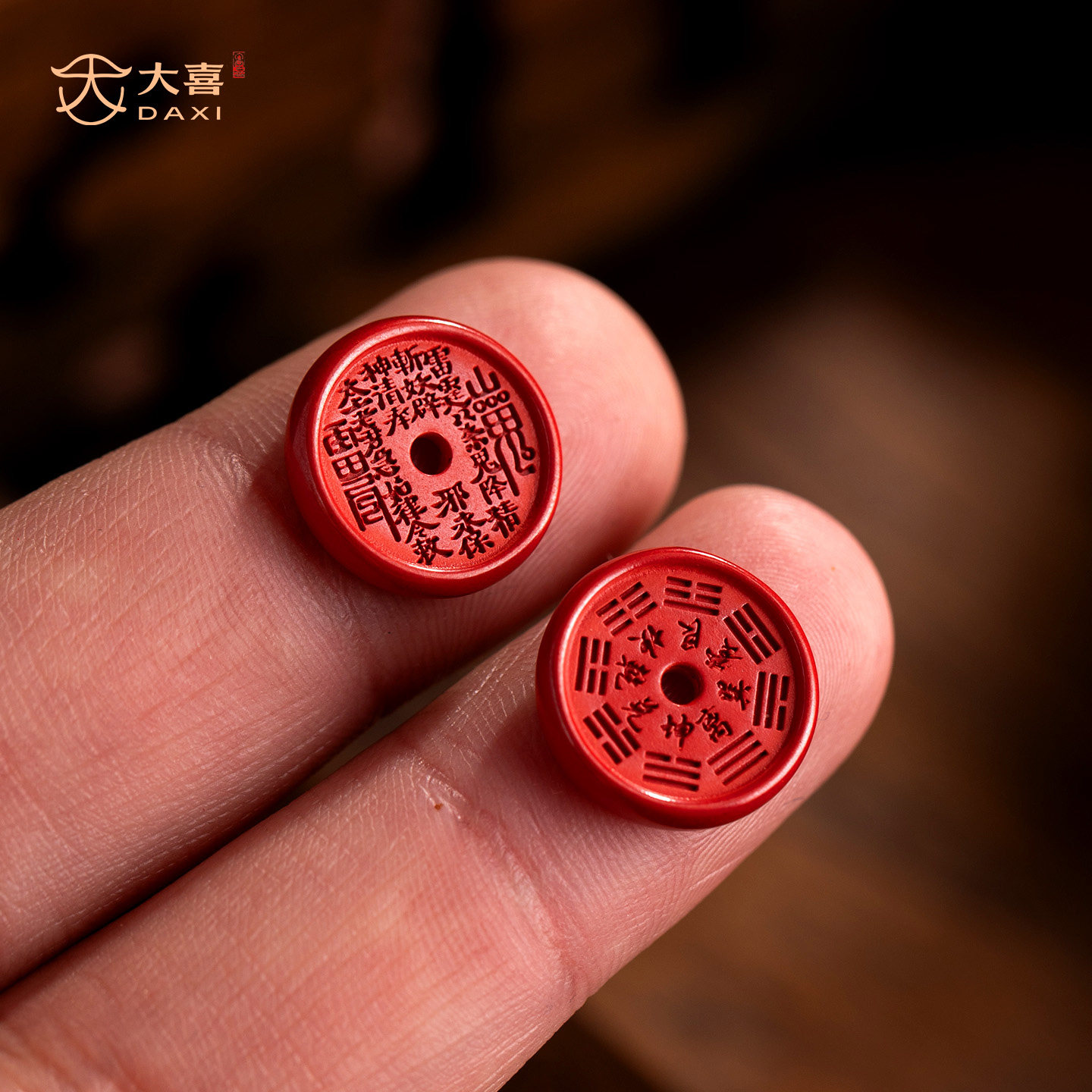 山鬼花钱朱砂隔片配件图片