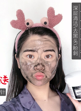 欣兰台湾清洁面膜毛孔吸尘器