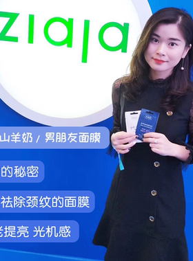 齐叶雅波兰1片山羊奶面膜推荐