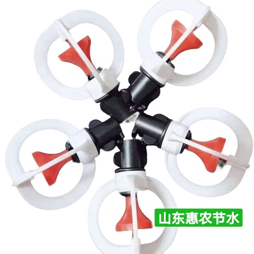 大棚吊喷头旋转喷头大棚灌溉喷头喷灌喷头喷雾头喷头旋转喷头