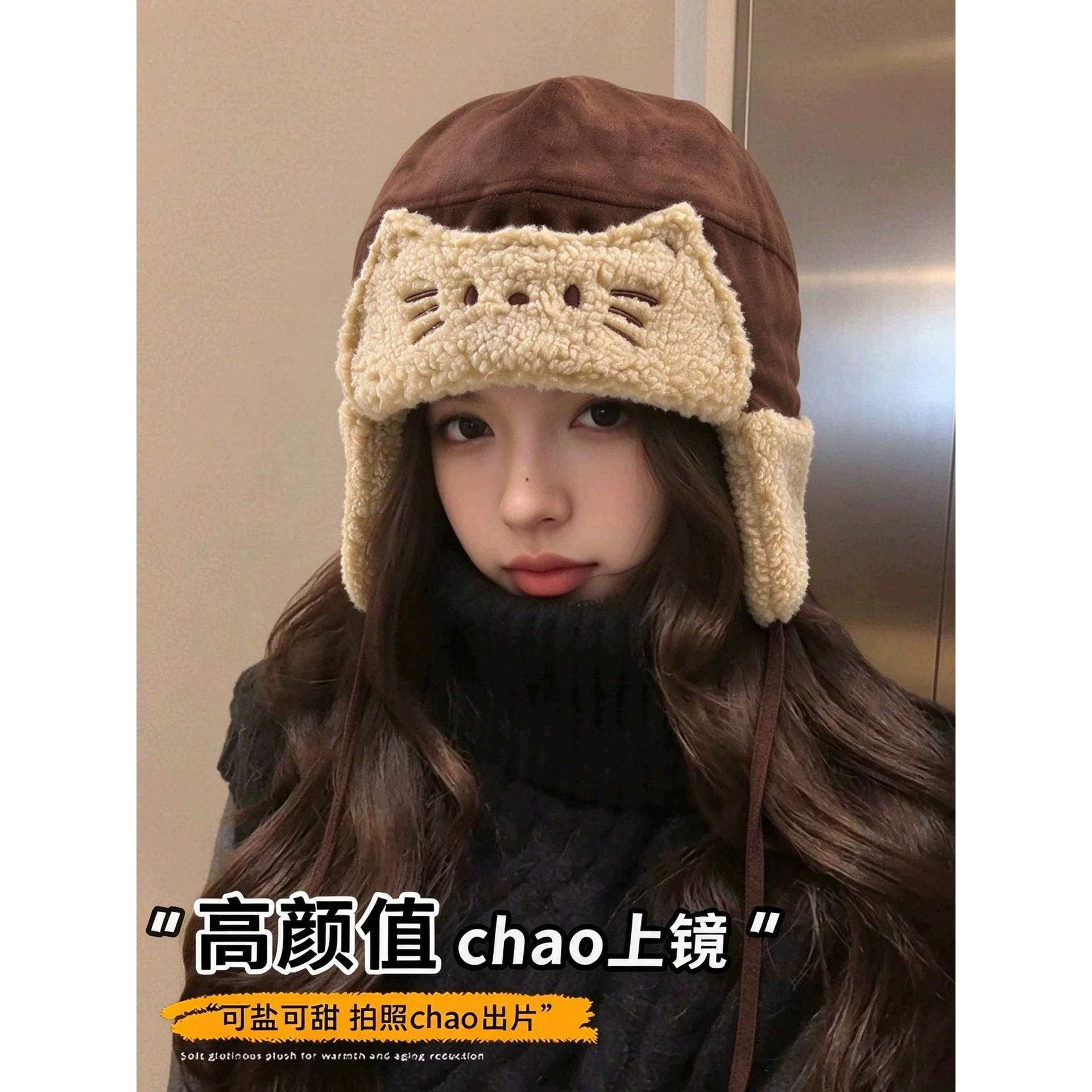 羊羔绒雷锋帽子女冬保暖护耳帽