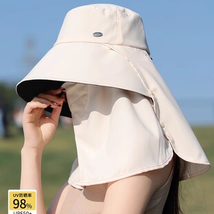全方位防晒帽女夏季骑车遮阳防紫外线全脸面罩一体护颈冰丝太阳帽