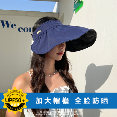 空顶帽出游休闲女春夏大沿防嗮