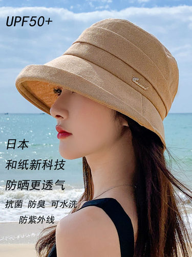 渔夫帽户外休闲女春夏大沿百搭