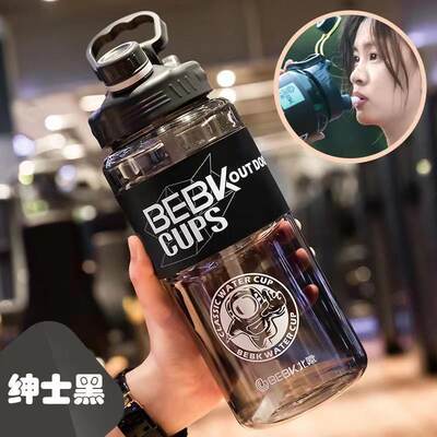 带吸管大容量便携3000ml运动水杯