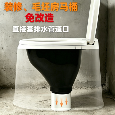 毛坯房管道可移动隔臭施工马桶