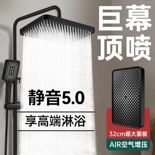 ALDF增压大花洒喷头顶喷淋浴头单头大面板加压淋雨超粗孔大出水
