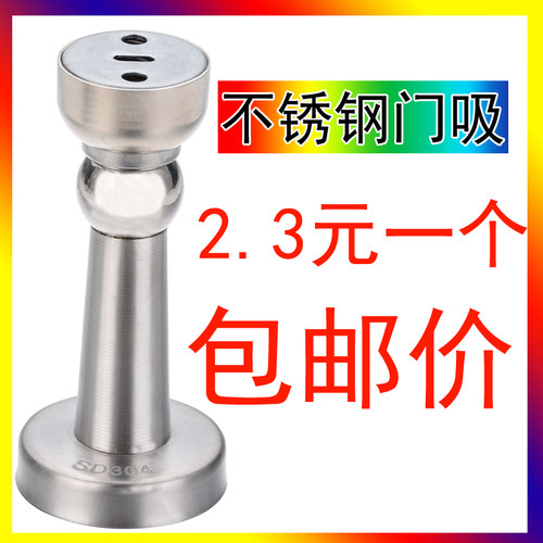 门吸304不锈钢强磁力工厂价