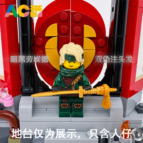 第三方幻影忍者暗黑劳埃德人仔