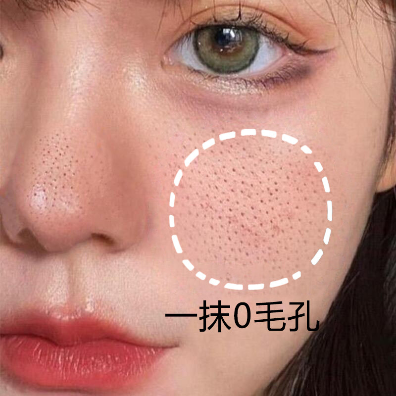 女男士毛孔粗大收缩毛孔精华液水乳缩小改善脸部鼻子皮肤粗糙修复