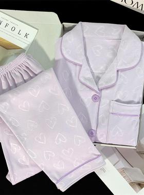 德绒睡衣女秋冬新款长袖开衫翻领紫色压花桃心高级感保暖居家套装