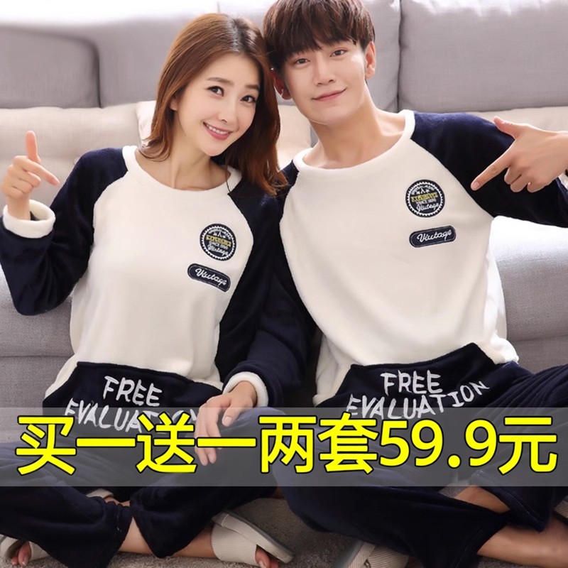 法兰绒情侣睡衣秋冬装男女卡通薄款珊瑚绒加绒保暖宽松家居服套装,女士内衣/男士内衣/家居服,睡衣/家居服套装,淘宝优惠券,粉丝福利购,淘宝优惠卷