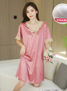 睡裙女士夏季带一体式胸垫睡衣中长款冰丝薄款豆沙色妈妈家居服裙