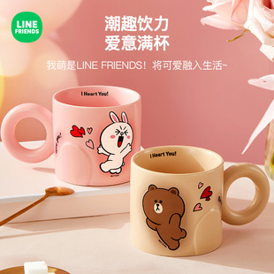 LINE FRIENDS陶瓷马克杯情侣周边爱心对杯可爱陶瓷水杯送520礼物