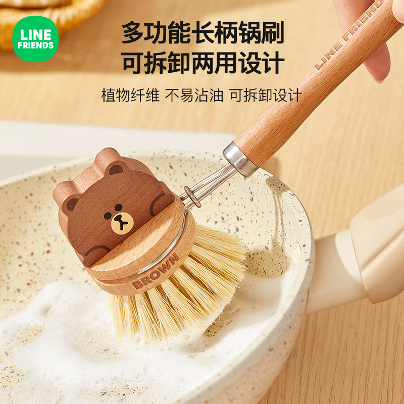 刷锅神器厨房专用洗碗盘洗锅刷子不伤锅多功能清洁刷家用长柄锅刷