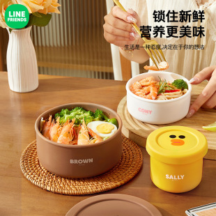 FRIENDS硅胶食品级冰箱保鲜盒微波炉加热饭盒专用水果便当盒 LINE