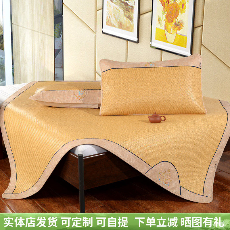 瑞兹席道负离子抗菌防螨藤席 加厚凉席可折叠式1.51.8凉席冰藤席