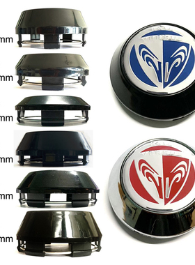 Versus Rays红色蓝色黑底银底汽车改装轮毂盖梯形金属铝标4件包邮