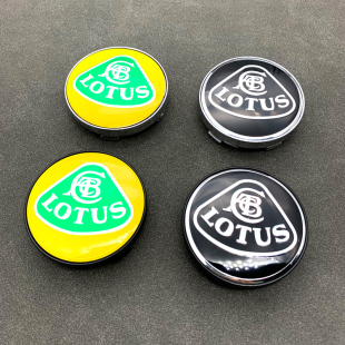 汽车轮毂中心盖装 适用于改装 LOTUS 轮毂盖路特斯 饰盖60MM 莲花