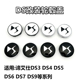 适用DS轮毂盖DS4DS5DS7DS6谛艾仕车轮改装 盖DS9新能源轮胎中心盖