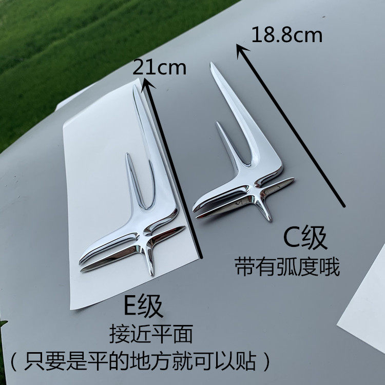 适用于奔驰c级c200l后窗c柱叶子板侧标加长版飞行天使标志贴e级