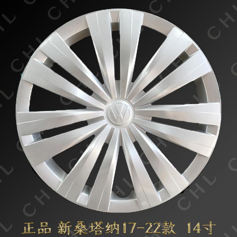 适用16-21款大众新桑塔纳捷达14寸轮毂盖轮盖轮罩轮胎盖原车配件