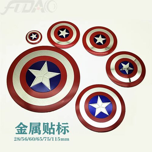 魅尚超级英雄金属贴标115mm28mm