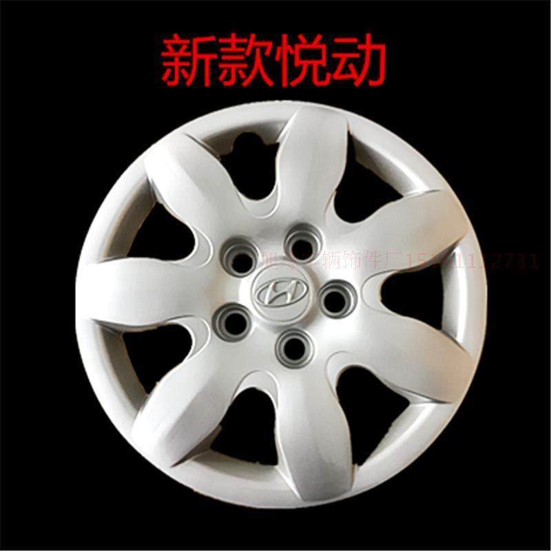 适用于现代16款悦动轮毂盖15寸轮胎帽5孔轮帽计程车专用 轮装饰盖