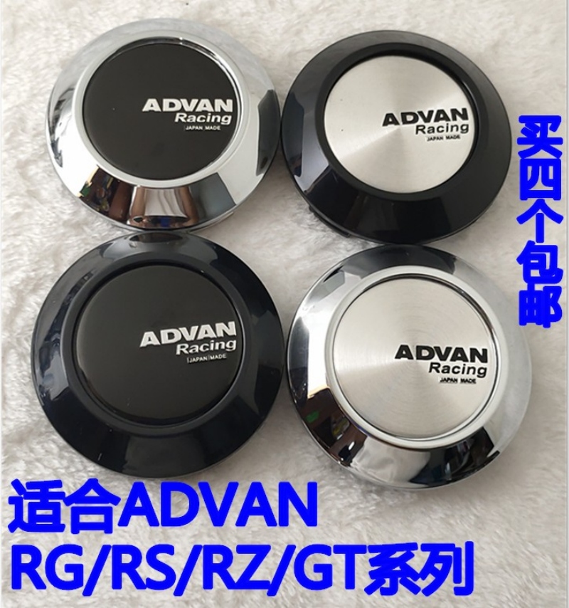 适用于ADVAN GT轮毂横滨RZ2 RZII轮毂中心盖口径72.56-73MM轮毂盖