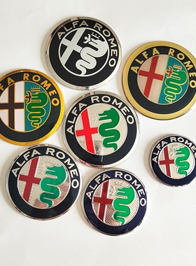适用于阿尔法罗密欧轮毂盖标56MM方向盘标4cm 50mm前后标74mm贴标