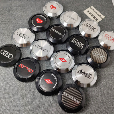 汽车改装凸轴轮毂高盖ABT HR VOSSEN RAVS TRD轮胎ADVAN中心盖标