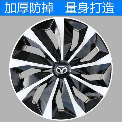 适用于 于潍柴英致727 737汽车轮毂盖15寸铁圈装饰盖罩轮毂罩轮胎