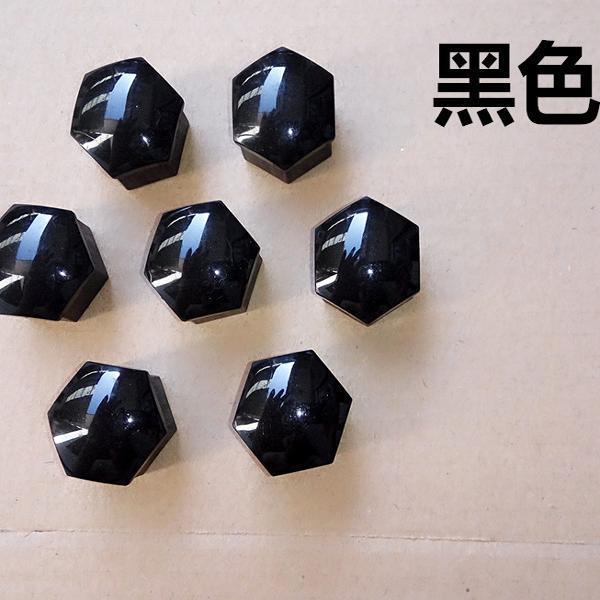 适用于魏派坦克300轮胎螺丝帽长城炮轮毂螺丝盖改/装/饰盖保护盖