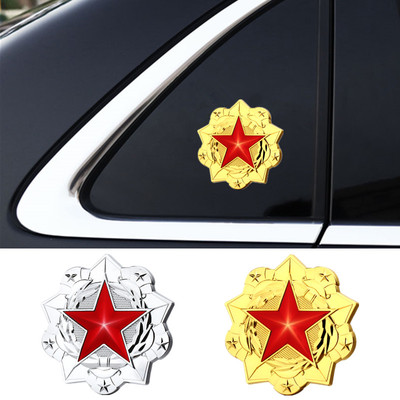 五角星爱国遮挡划痕立体车贴老兵