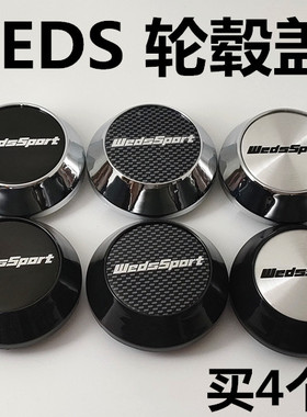 适用于WEDS轮毂轮盖 wedssport轮毂中心盖 坂东轮毂盖改装TC105盖