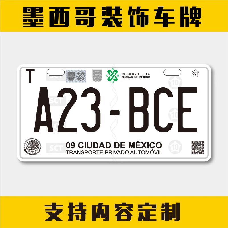 墨西哥车牌美式牌照北美洲汽车广告牌Mexico牧马人装饰
