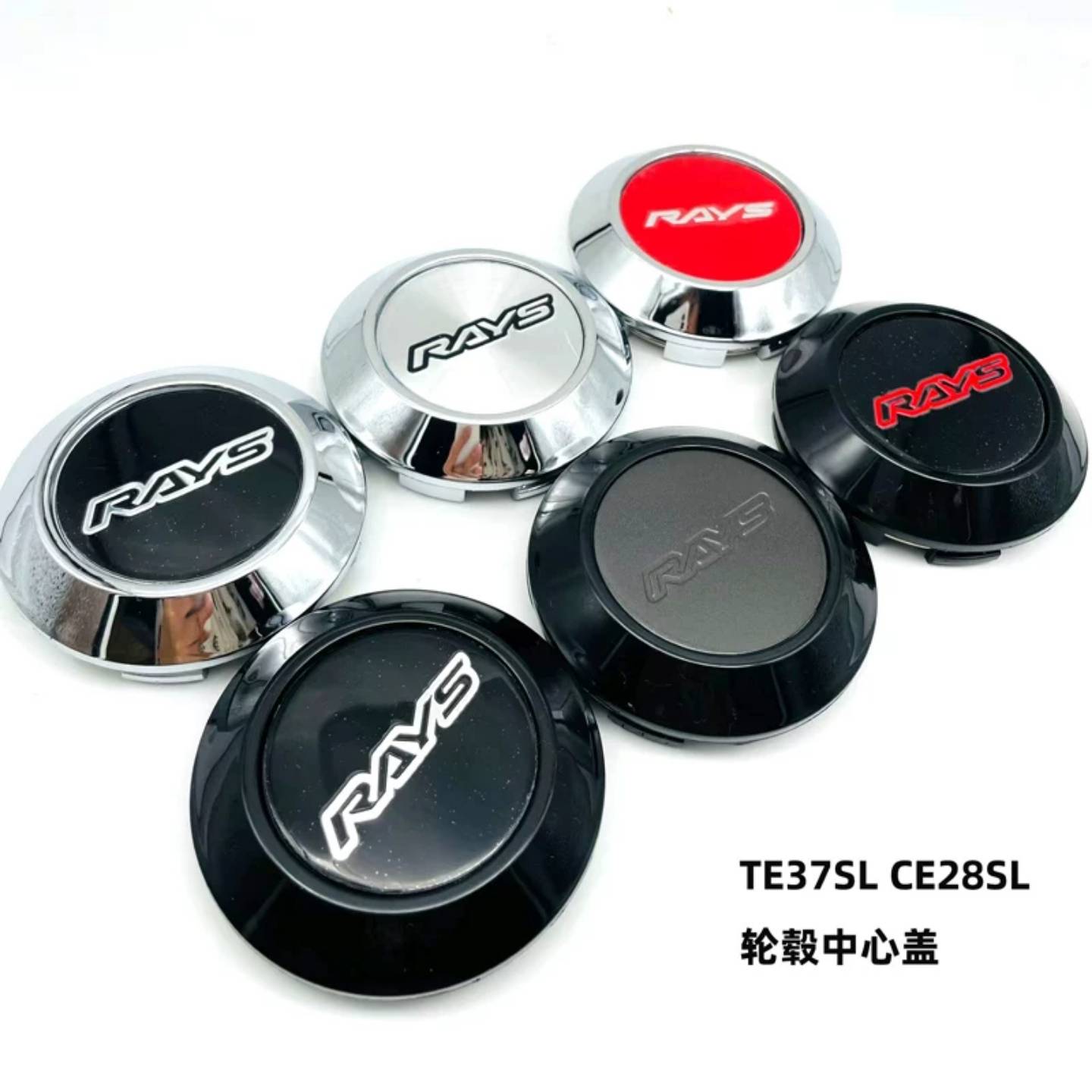 适用于TE37SL轮毂口径73MM轮毂中心盖 CE28SL C345轮盖RAYS轮毂盖