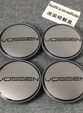 适用改装沃森轮毂盖VOSSEN轮盖枪灰色中心盖外径68MM卡脚62-63MM
